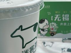 -迷客夏Milksha(无锡苏宁店)