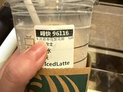-星巴克臻选(长沙运达中央广场店)