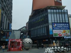 -江燕路万科里