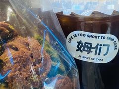 -姆们M Sweetie Cake(五道口店)
