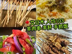-炒豆合作社(东四总店)