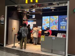 -麦当劳(北京大兴机场二层国内到达(安检外)店)
