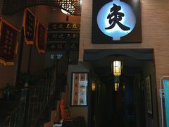 -升艾堂·经络·艾灸·气血(成山路店)