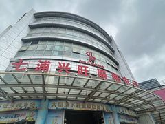 -七浦路服装批发市场