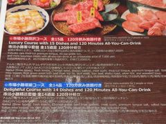 -焼肉とビール 市場小路(四条烏丸店)