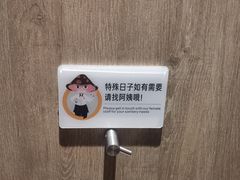 -海底捞火锅(老城根店)