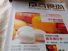 IMG_7992-金百万烤鸭店(马甸店)