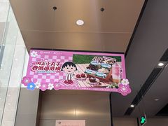 -海底捞火锅(新松江路店)