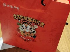 -呷哺呷哺 黄金牧场 (新中关购物中心店)