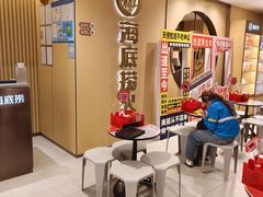 -海底捞大排档火锅(打浦路店)