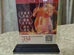 -南沙辉记烧鸡·荔枝木炭火吊烧(旧镇店)
