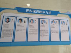 -永信齿科·永恩口腔门诊部(浦东新区店)