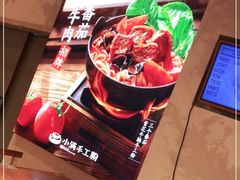 -小满手工粉(上海月星环球港店)