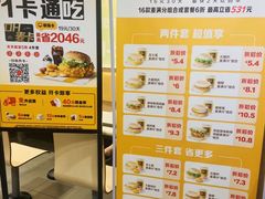-麦当劳(轻轨曹杨路店)