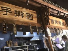 -坊门老街(宜山路店)