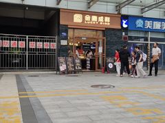 -金凤成祥(草桥店)