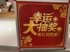 -海底捞火锅(江北万达商业广场店)