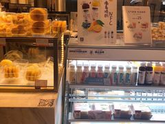 -BreadTalk面包新语·烘焙蛋糕(高德置地春广场店)