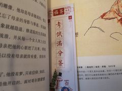 -二楼南书房