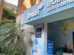 -IBOBI亲子游泳俱乐部(华侨城中心)