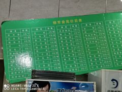 -壹条龙饭庄台基厂店