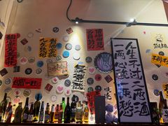 -三杯赤運·中式小酒馆(所城里店)