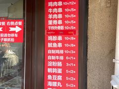 -辽B·小串(总店)
