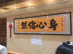 门面-庐山天沐温泉度假村