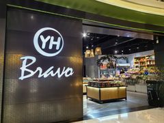 -百佳永辉超市(福田星河店)