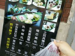 -星星奶冰·汤圆刨冰(王串场店)
