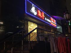 -敬亭盲人保健按摩(大连西路店)