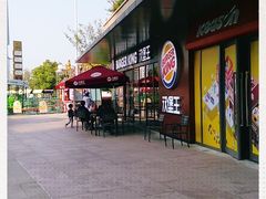 -汉堡王(嘉定宝龙城市广场)