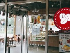 门面-COSTA COFFEE(金长安大厦店)