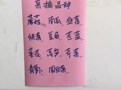 -万源龙顺度假庄园生态观光园