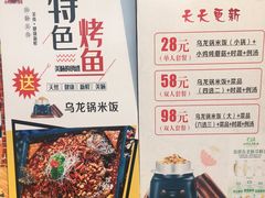 -东北大菜馆(延长路店)