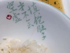 -老乡鸡(上海品尊国际中心店)