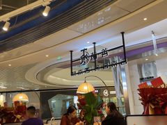-一善菌·云南菌汤·云南菜(银泰城店)