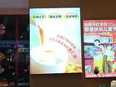 -杯子红牛排(创意产业园店)