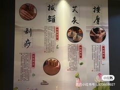 -鹤祥宫·影院足道·SPA连锁(鸿尊布吉店)