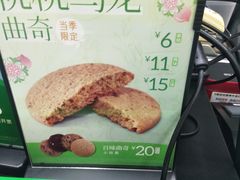 -赛百味SUBWAY(中亭街店)