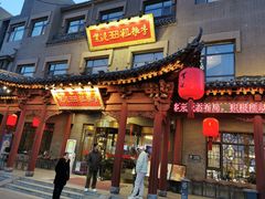 -紫泥369粗粮季(鼓楼店)