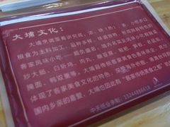 -营记牛肉火锅·大埔客家菜(上梅林店)