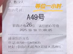 -轩记海鲜餐厅·四十五年老字号·经典粤菜(西区彩虹店)