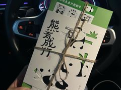 -阮大兴糕团(滨江宝龙店)