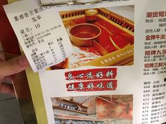 -雾都渣渣火锅(南城智汇城店)