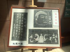 -乐山市博物馆