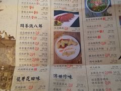 菜单-绿茶餐厅(西单老佛爷店)