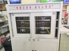 -红星前进面包牛奶公司(五道口购物中心店)