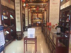 -内联升鞋店(东华门店)