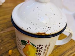 -古北烤梨